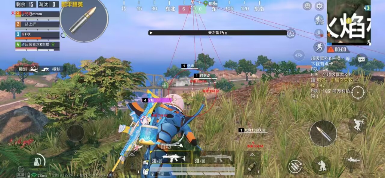 和平精英的小队怎么创建