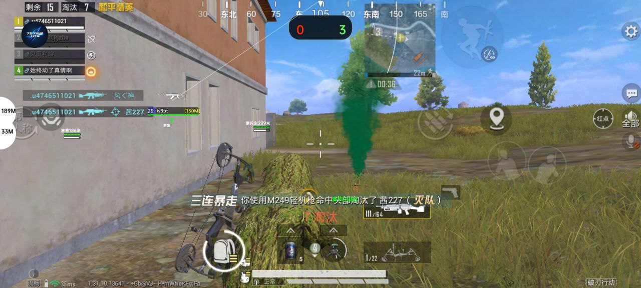 和平精英【EAD内部】辅助
