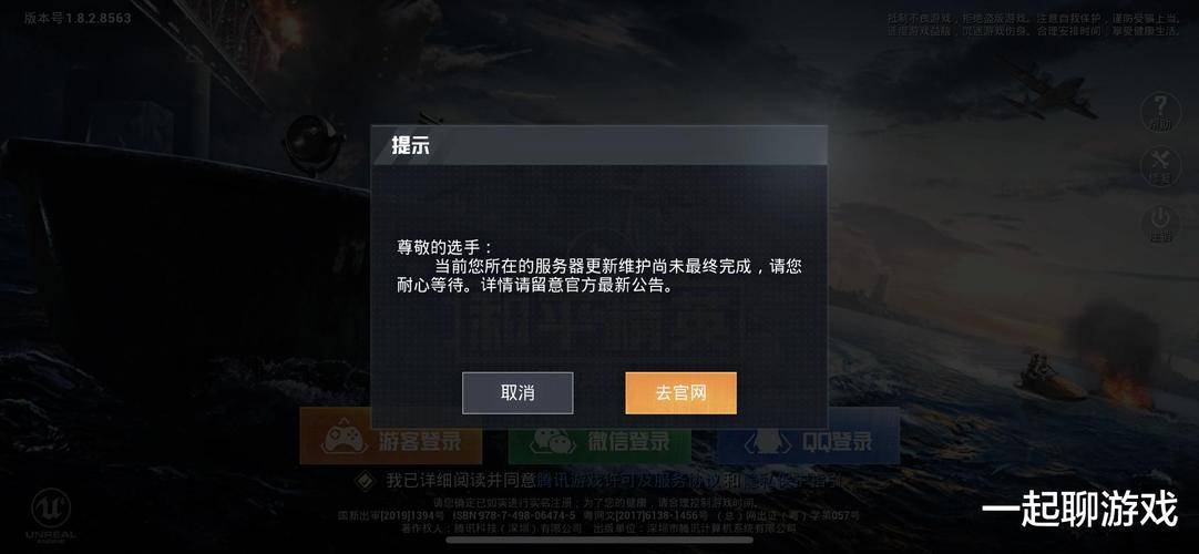 和平精英辅助【特种兵】